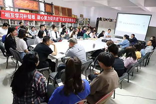 文化藝術(shù)管理學(xué)院與設(shè)計(jì)學(xué)院聯(lián)合開(kāi)展主題黨日暨專業(yè)交流活動(dòng) 共探國(guó)內(nèi)文化藝術(shù)交流活動(dòng)策劃新路徑